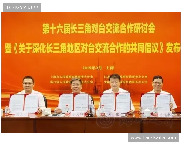 凯发集团最新消息：近期重大合作项目详细报道