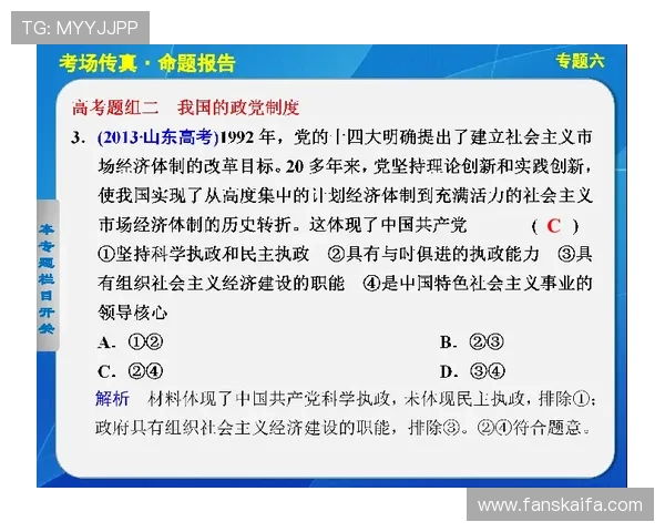 深入探索凯发PT电游的特色与玩法，开启您的激情之旅