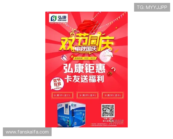 凯发体育平台开户促销活动介绍享受多重注册福利与优惠