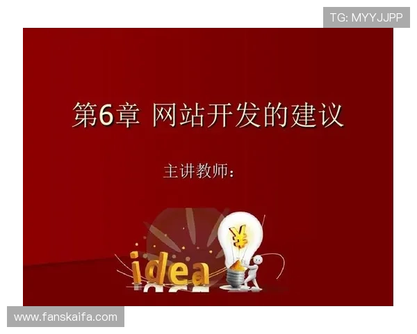 K8体育网页版登录安全技巧，防止账号被盗的实用建议