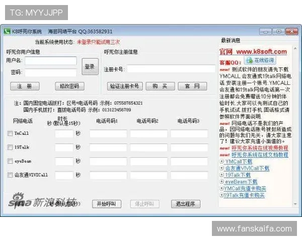 K8登陆下载常见问题解决方案，帮助用户排除登录与下载中的各种难题