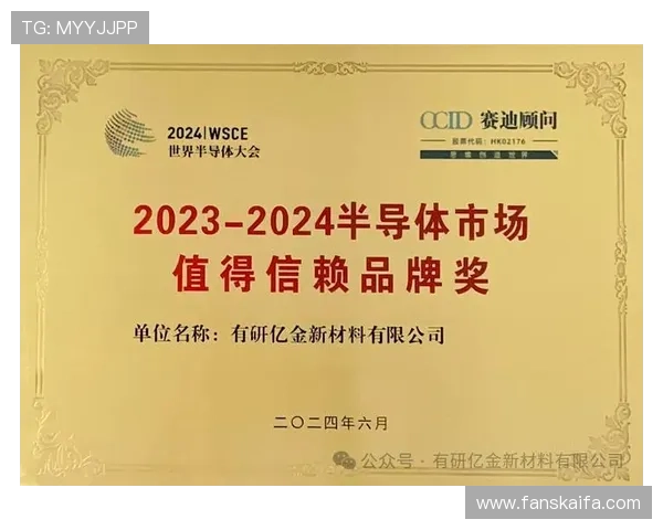 k8凯发中国品牌荣获多项行业大奖，彰显其行业领导地位