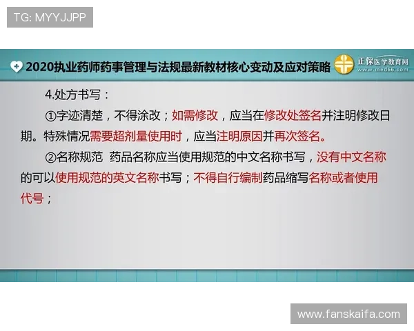 凯发21点：最新游戏规则变化及应对策略全面解析