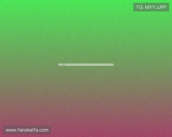 凯发k8国际官网加强安全措施保障用户资金安全，打造可信赖的线上博彩平台新标杆