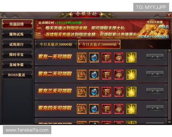 凯发CQ9电游最新优惠活动，丰富奖励等你来领取