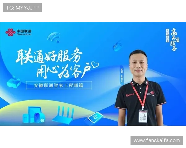 凯发娱乐平台官网提供多渠道客服支持，提升用户满意度与信任感