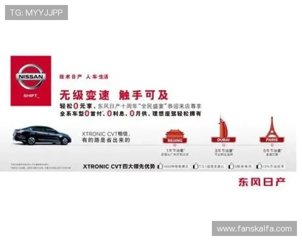 凯发IM体育优惠活动与福利政策全面介绍，助你轻松赢大奖