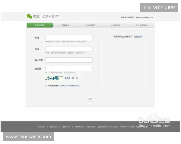 凯发娱乐官方下载流程详解,轻松一步完成游戏下载与账号注册 凯发娱乐官方下载流程详解,轻松一步完成游戏下载与账号注册