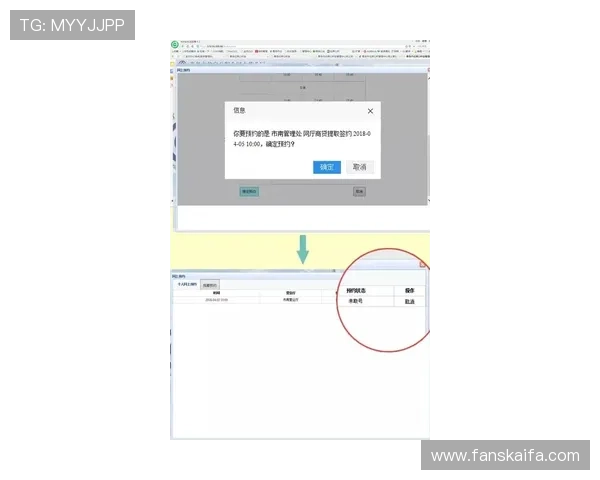 凯发官方地址官方入口地址多平台登录支持与操作指南 凯发官方地址官方入口地址多平台登录支持与操作指南