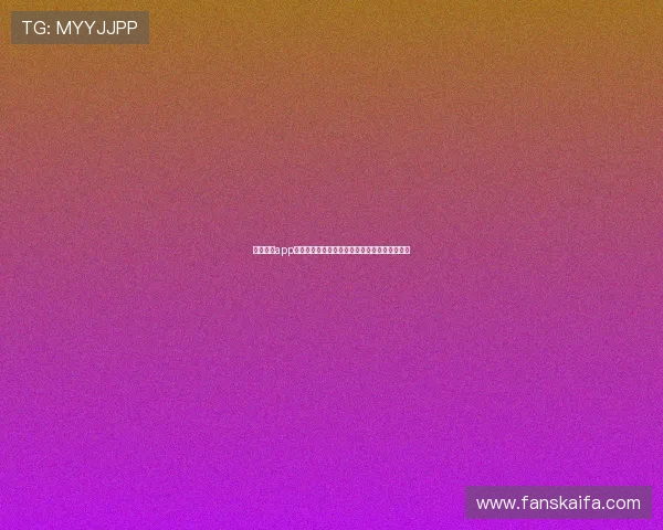 凯发棋牌app下载官方最新版，安全稳定的棋牌游戏平台推荐