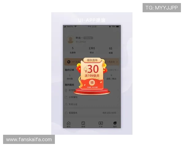 凯发直播官网首页最新活动优惠信息,丰富奖励机制提升用户参与度与互动体验 凯发直播官网首页最新活动优惠信息,丰富奖励机制提升用户参与度与互动体验