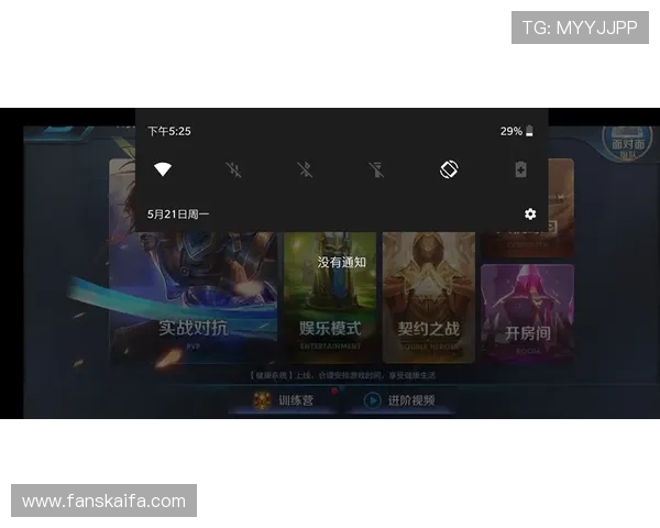 凯发旗舰厅登录最新版本下载指南确保账号安全与游戏顺畅体验