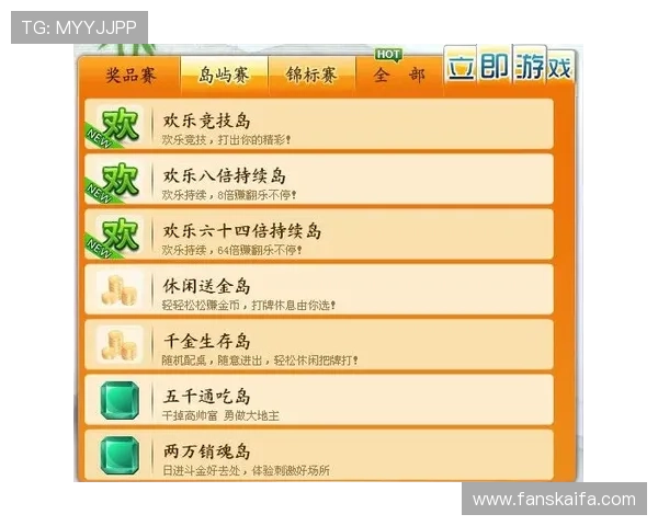 ag厅k8高赔率游戏推荐帮助玩家提升中奖几率的实用技巧指南