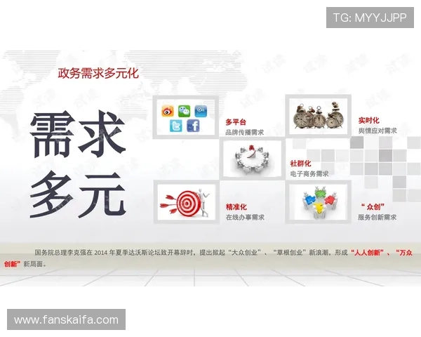 凯发JDB电子游艺平台最新玩法介绍与安全保障措施详解